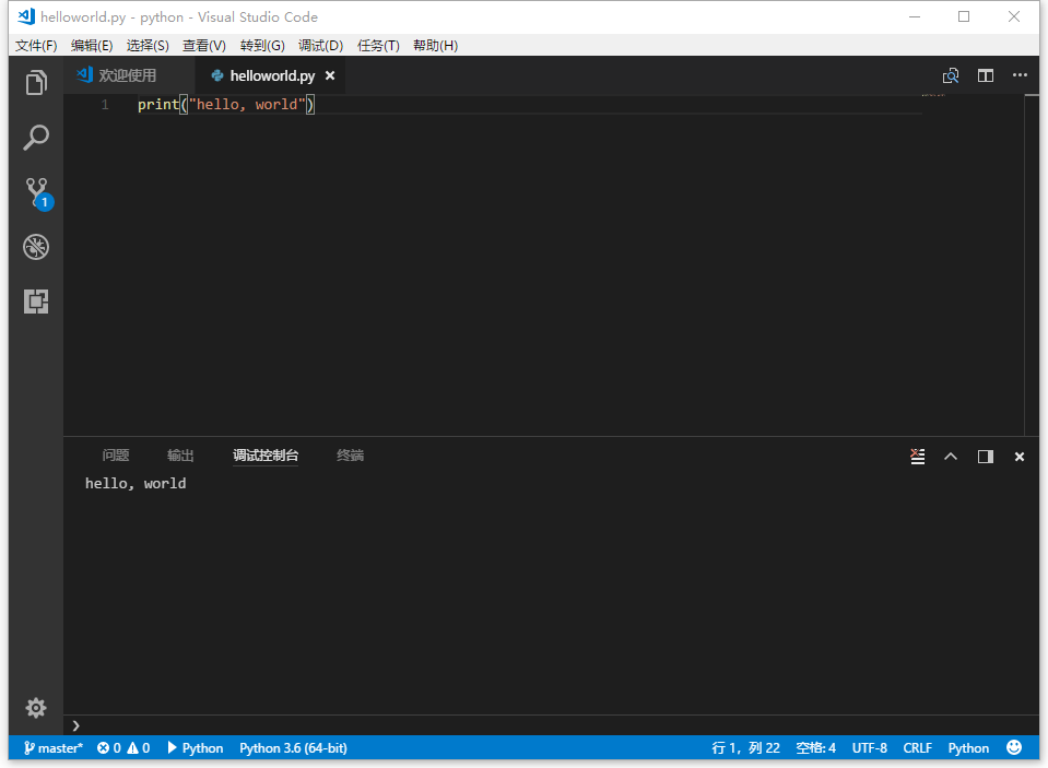 Win 10 下使用 VS Code 编写 Python 脚本 – 走线王的笔记